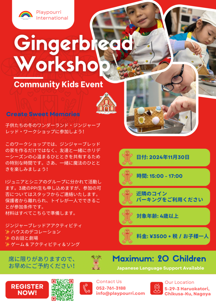 Gingerbread Workshop 2024 JP